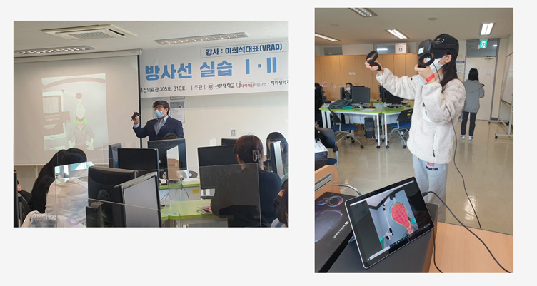 교내교육프로그램